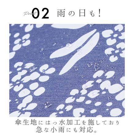 河馬印本舗 晴雨兼用折りたたみ日傘 50cm ポピー/京緋色