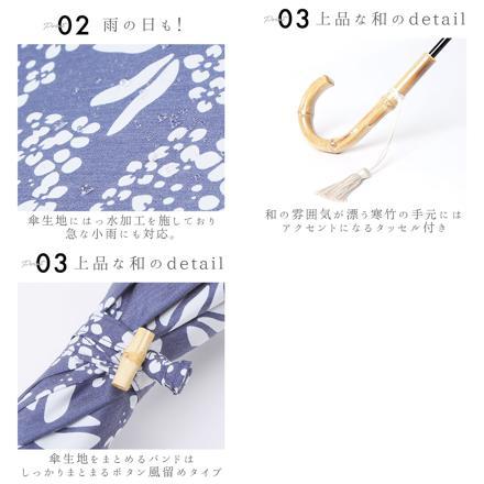河馬印本舗 晴雨兼用長傘 花（金糸雀色/かなりあいろ）