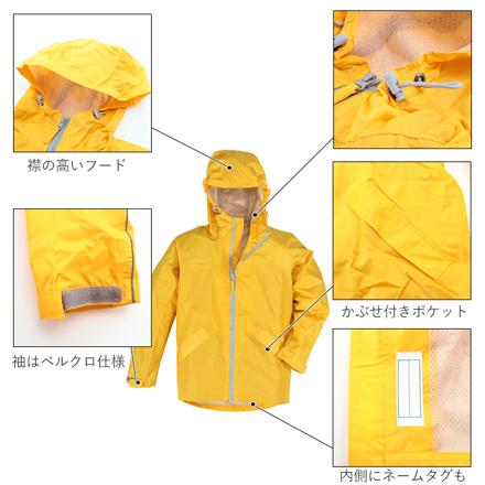 kajimeiku カジメイク 高機能 キッズ レインウェア 7560 150cm イエロー