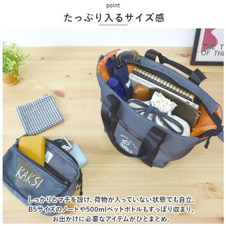 KAKSI カクシ 2Wayトートバッグ トートバッグ ブラック