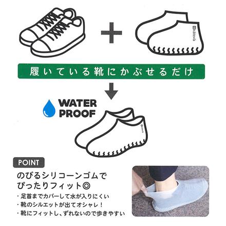 Kateva カテバ katevacover シューズカバー （L）約26-28cm グリーン