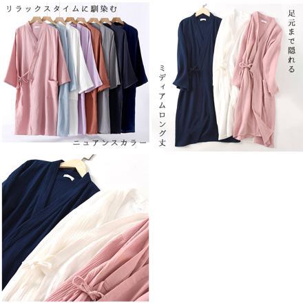 バスローブ kbathrobe02 Lサイズ 女×パープル