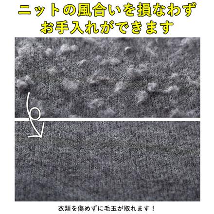 洗濯塾 衣類にやさしい毛玉取りブラシ 毛玉取りブラシ ホワイト