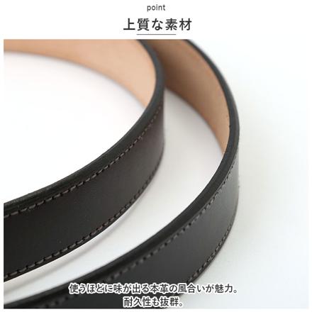 革工房いんのしま 一枚革風ベルト クロ