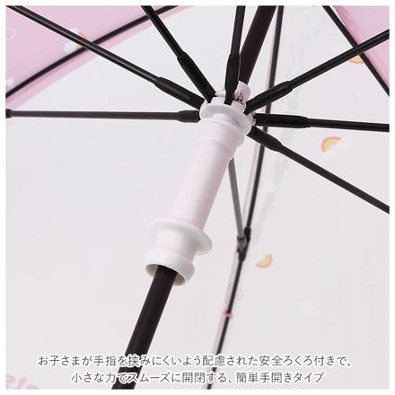 キッズ 傘 グラスファイバー 45cm ミルクアンドフルーツ/パープル