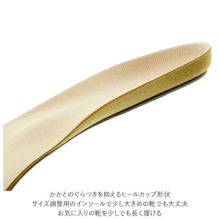キッズインソール 4タイプ プレジュニア（18-19cm）
