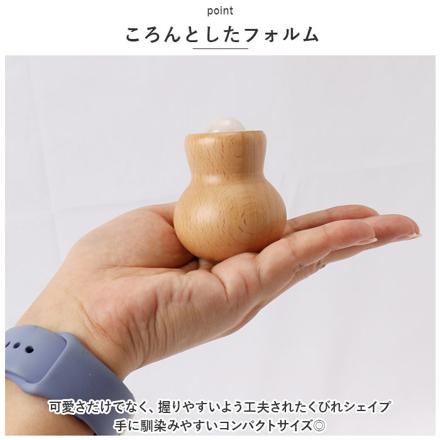 koora ナチュラルストーンケアローラー Pure
