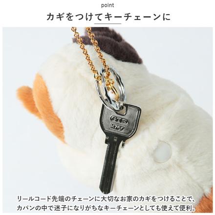 くびねっこ パスケース カワウソ