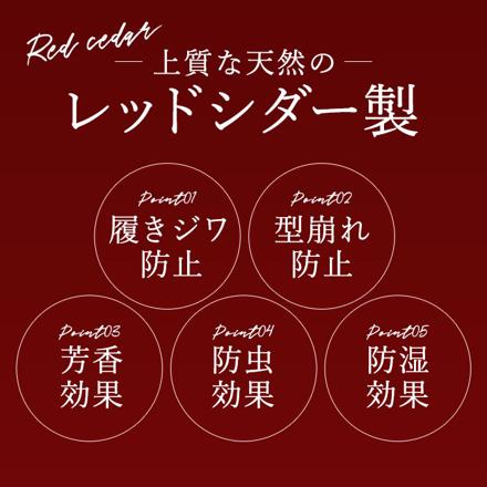 ライトシダー シューキーパー Sサイズ レディース