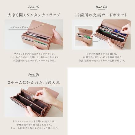 長財布 お座りハリちゃん/ピンク
