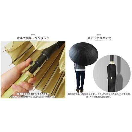 長傘 24本骨 lyum902 ダークグリーン