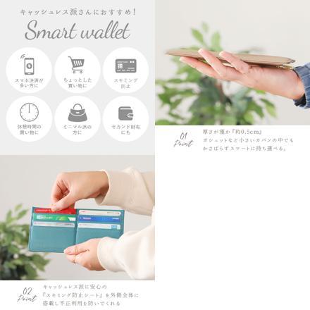 LIZ DAYS スキミング防止薄型長財布 グレーベージュ/イエロー