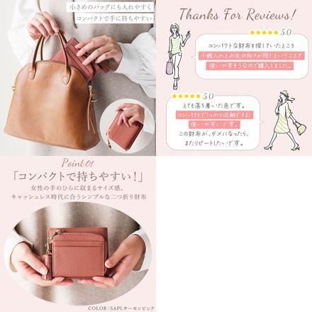 LIZ DAYS タッセル付き二つ折り財布 グレーベージュスカイ