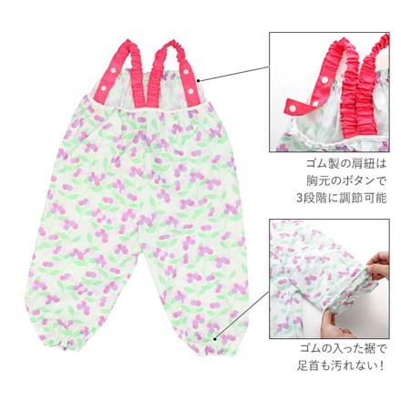 プレイウェア marlepawda 85-110cm ネイビースター