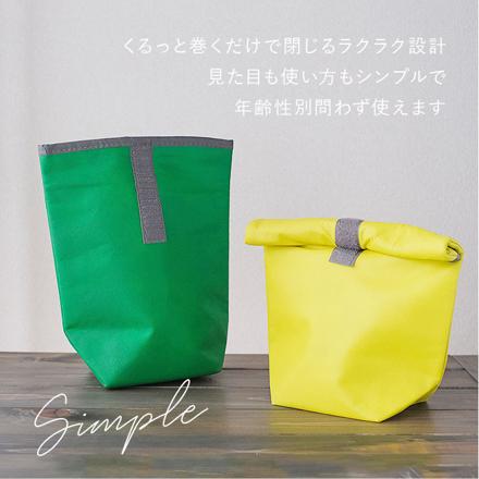 クルっと巻いて保冷温バッグ ランチバッグ レッド