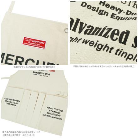 MERCURY マーキュリー ビンテージ エプロン Mr.T/ナチュラル