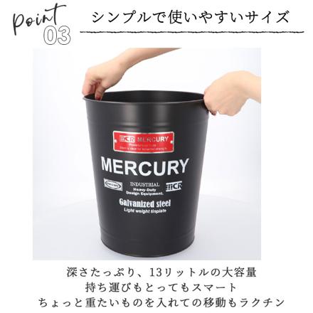 MERCURY マーキュリー オフィストラッシュボックス トラッシュボックス カーキ