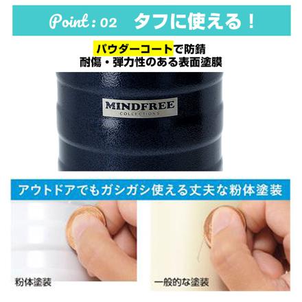 MINDFREE ステンレスボトル 550ml MF-05 ホワイト