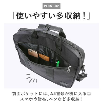 ビジネス2WAY トートバッグ ビジネストート 5209.ブラック