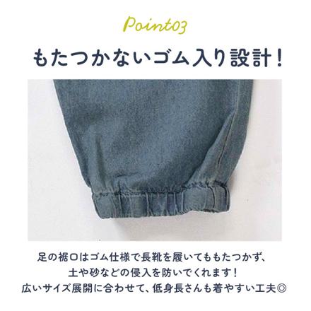 MONKUWA デニムサロペット 3Lサイズ C007.サックス