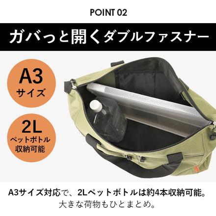 トートバッグ 8578 カーキ