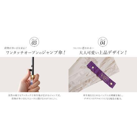 60BJ 耐風 グラスファイバー ジャンプ傘 60cm fallseason/ベージュ