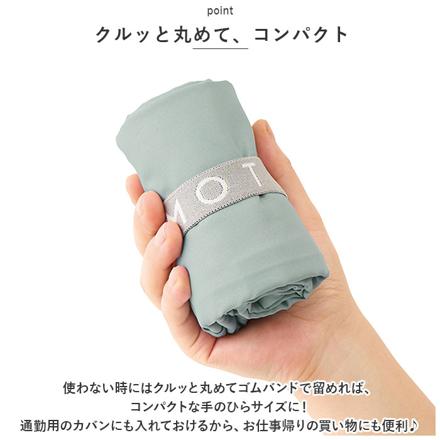 MOTTERU クルリト ビッグデイリーバッグ グレー
