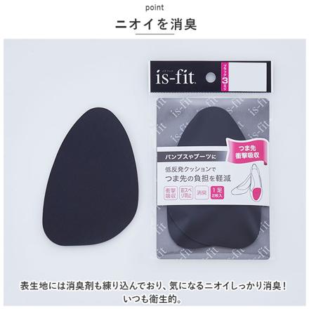 iS-fit イズフィット つま先衝撃吸収 ハーフインソール ブラック3ミリ