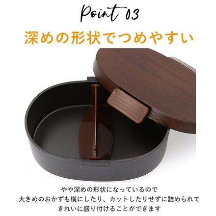 木目小判弁当 大 ヒノキグレー