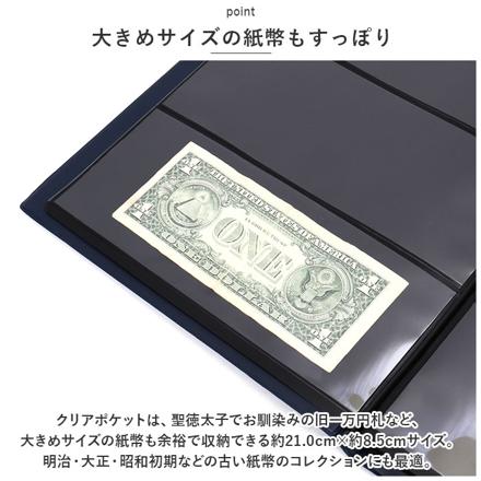 紙幣アルバム 収納ケース Money60Max 紙幣アルバム ブルー