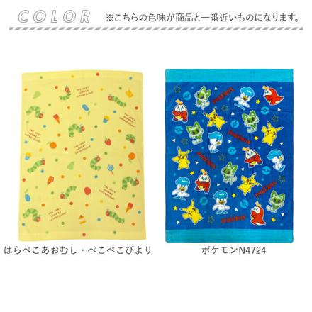 マルチタオル お昼寝タオル キャラクター プリンシプル・ミニー