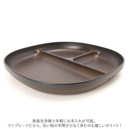 MUSUBI 塗分け ランチプレート ナチュラルブラウン/ピンク