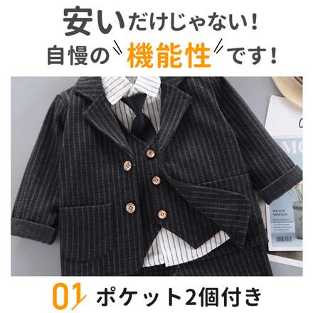 フォーマルスーツ 男の子 5点セット mw604 100CM ブラック