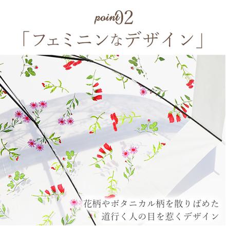 amusant sous la pluie バードケージ プラスチック傘 65cm アジサイPUxSKY