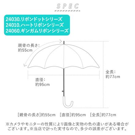 ジュニア耐風骨長傘 55cM 子供長傘55cM 24030.リボンドットブラック