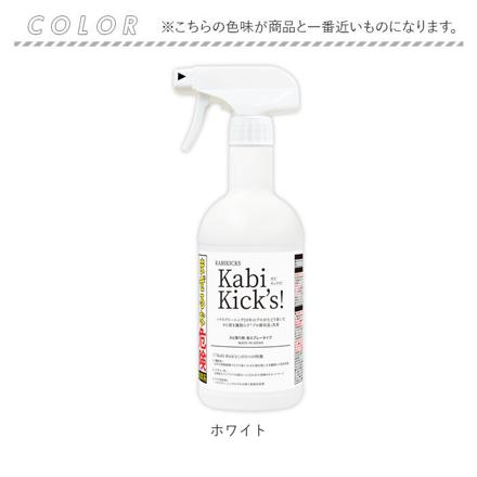 カビキックス カビ取り剤 ホワイト