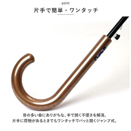 aMuSant SouS La pLuie プラスチック傘 16本骨 55cM プラスチック傘 スカイxネイビー