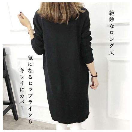 ロングニットカーディガン n80420 ダークグリーン