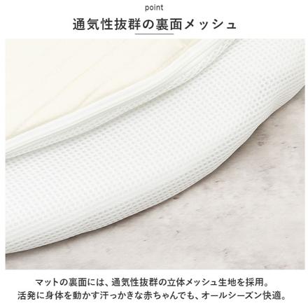 ラウンドマット narMt356 ラウンドマット リス