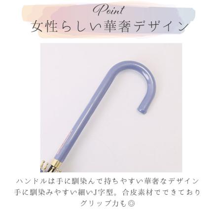 NaturaLBaSic フレラ 60cM 長傘 傘 ピンクベージュ