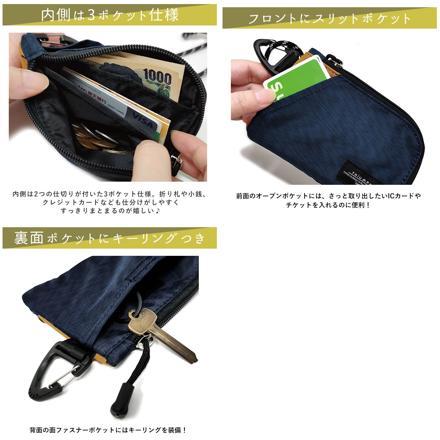 マルチネックポーチ ナイロンXフェイクスエード/KH