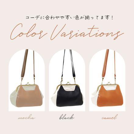 ねこ型ポケット がま口ショルダー ブラック