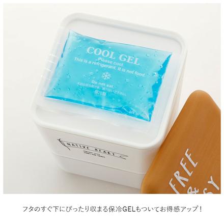 NativeHeart ネイティブハート スクエアネストランチ FREE & EASY 600ML 600ML 木目/ホワイト