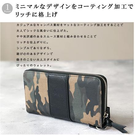 REGiSTA 長財布 長財布 CAMO