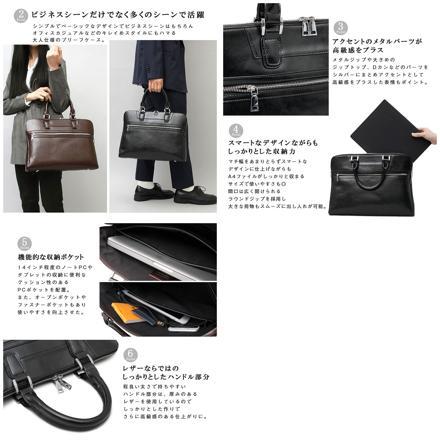 REGiSTA SpLit Leather BriefcaSe バッグ BLACK