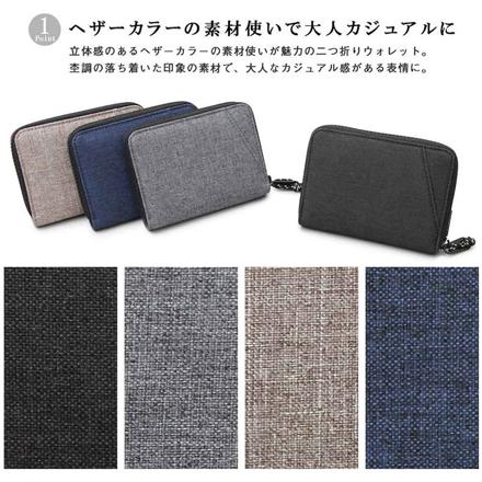 REGiSTA HEATHER COLOR BILLFOLD WALLET 財布 BLACK