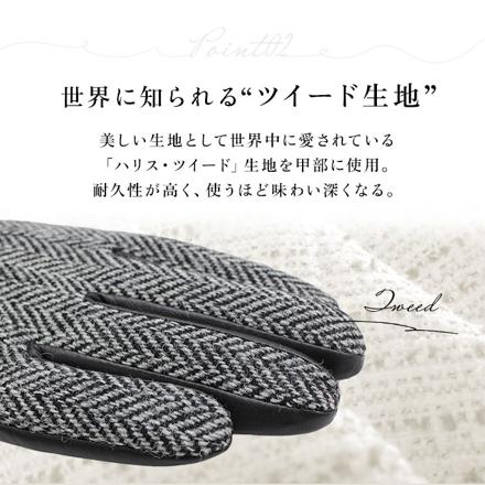 MEN HarriS TWeeD グローブ タッチパネル対応 24cM グレー