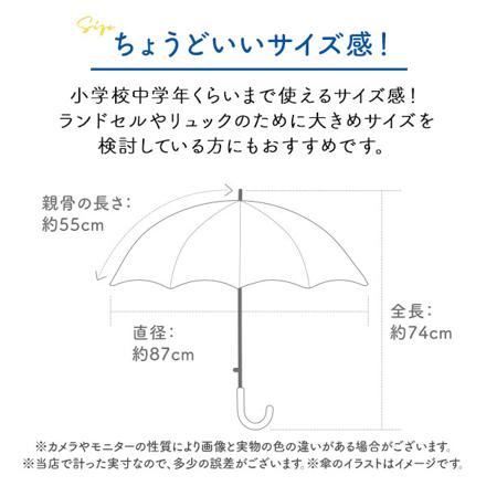 アウトドア プロダクツ #10001036 キッズカサ無地ロゴワッペンパイピング 55cM 品番（10001036） 1000103605533.チェリーピンク