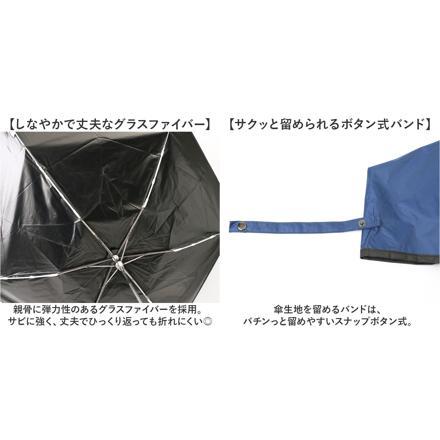 OutDoor ProDuctS 雨晴兼用 折傘 折りたたみ傘58cM シルバー