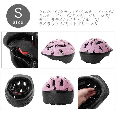 オリンパス ORINPAS OMV-10 OMV-12 キッズヘルメット（SG規格） S/M キッズヘルメット 160220.迷彩M